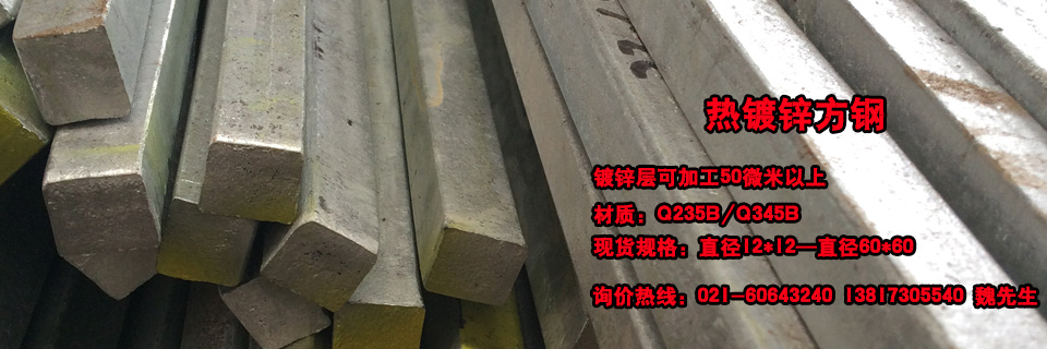 上海钢威钢铁贸易有限公司官网